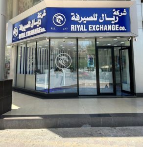 Guide to Choosing the Best Exchange in Kuwait